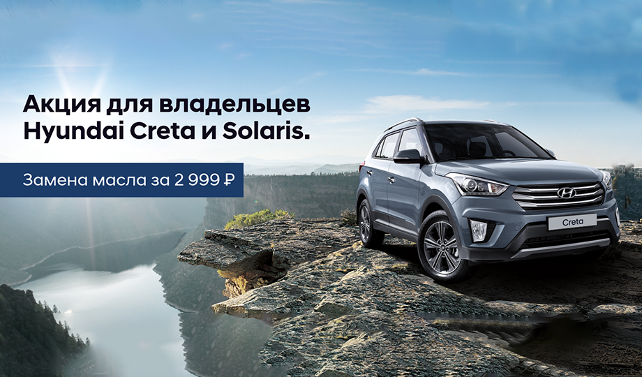 Лето в сердце вашего автомобиля!