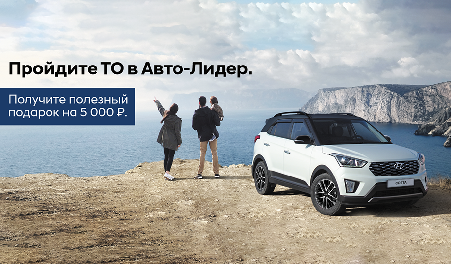 Подарок номиналом 5000 рублей